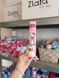 Аромадифузор Hello Kitty, 100 мл 0024 фото 1